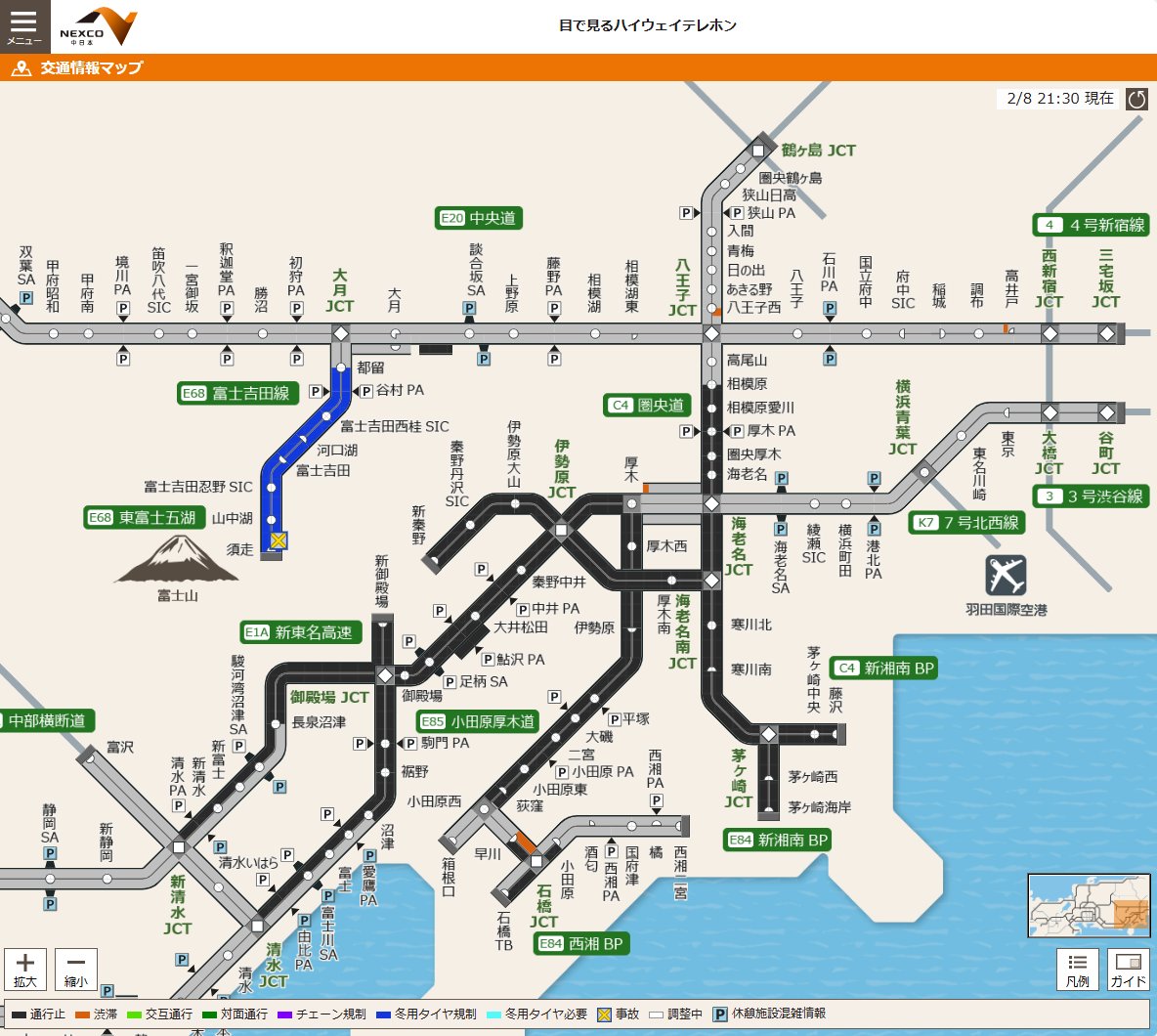雪による #通行止め 一部解除】2月8日（日）21時30分現在 ご覧の区間の
