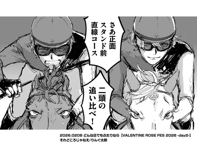 本日の無配すぐ無くなってすみません😢ネットプリントに登録してますので、ご入用の方はこちらでお願いします🙇‍♀️ 