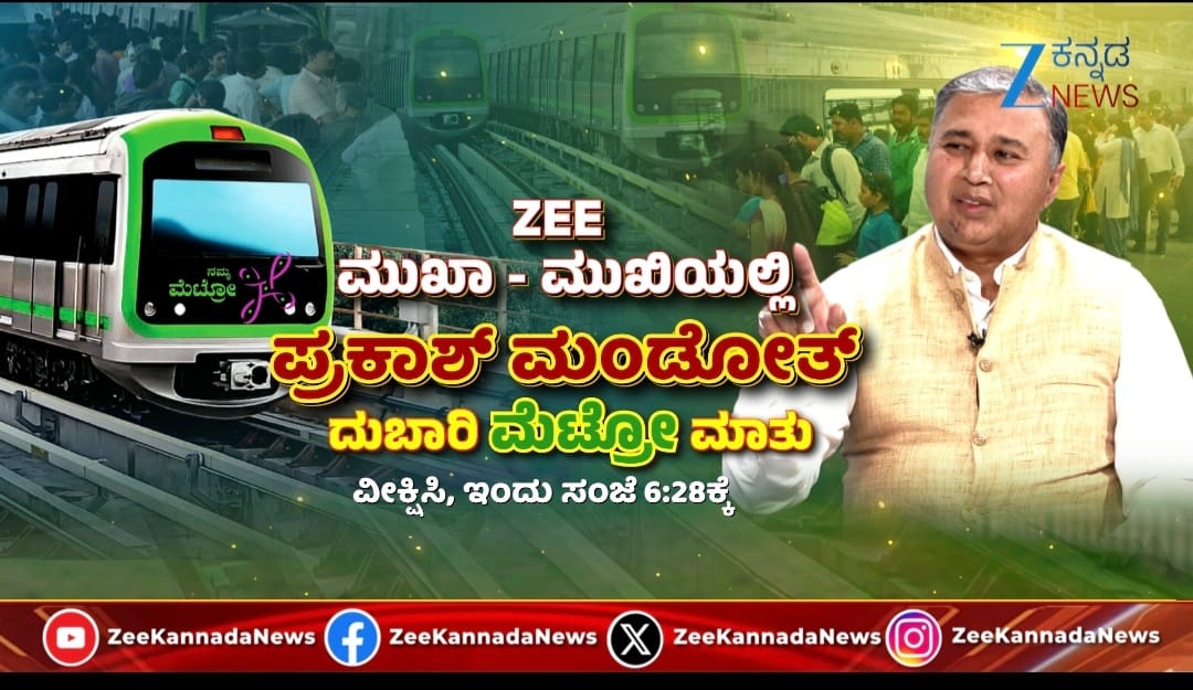 Prakash Mandoth tweet media