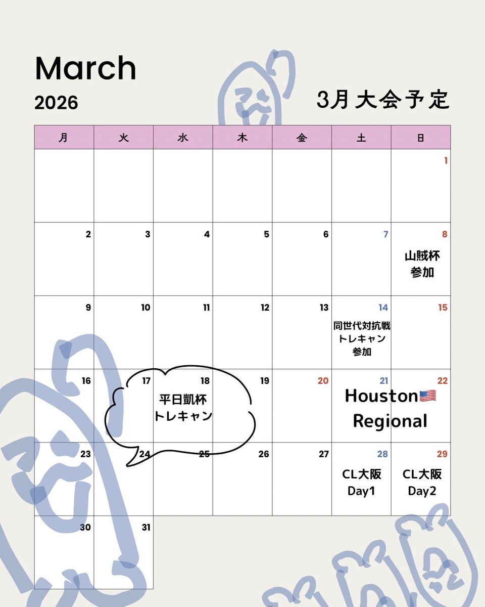 凱(よし)/Yoshiyuki.Y🦕 (@yamayoshi1026) / Posts / X