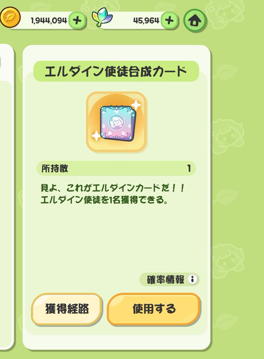 うーたん tweet media