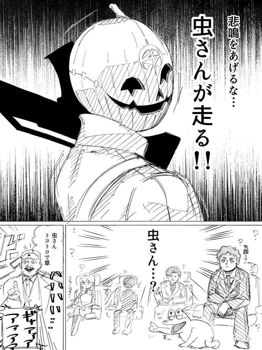 Aki_ltLCLlt's tweet image. #なんJとハサウェイ
虫さんトコトコで草