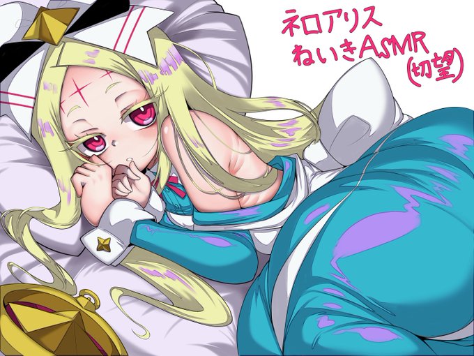 #ネロアリス生誕祭2026
ねいきASMR待ってるよ〜 