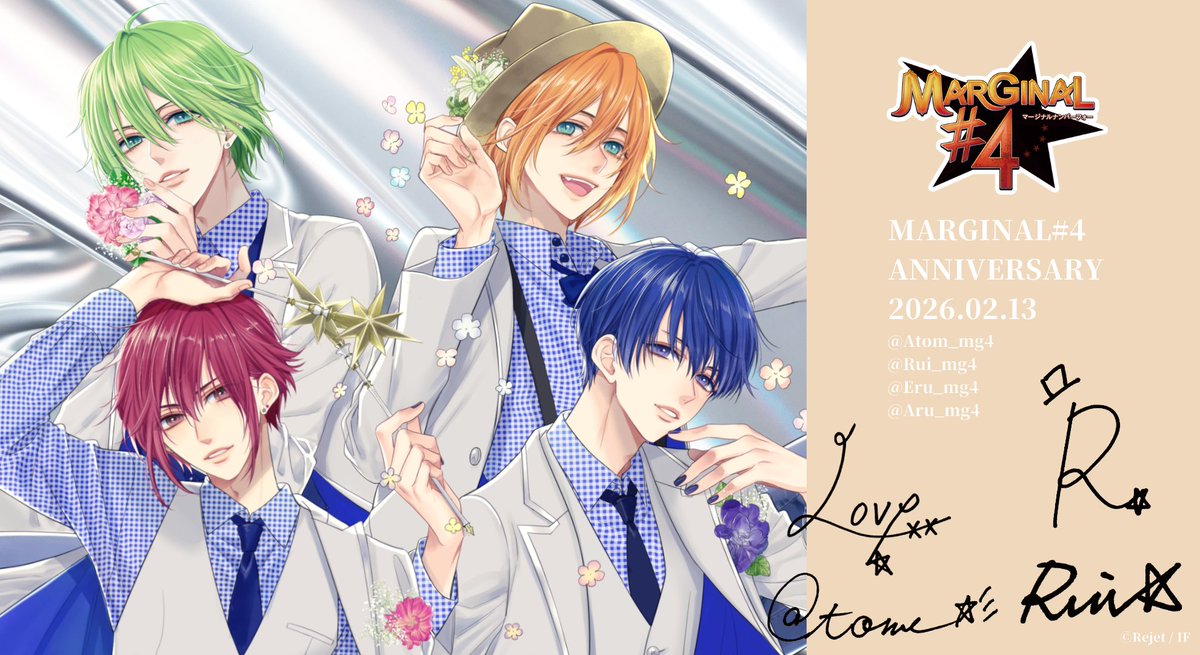 ❤💙#mg4 ANNIVERSARY💚🧡

本日は【 MARGINAL#4 】のデビュー記念日です。
これからもスタクラの皆様と銀河の果てまで、
たくさんのKISSをお届けいたします！

#マジフォーデビュー記念日 #ピタドル