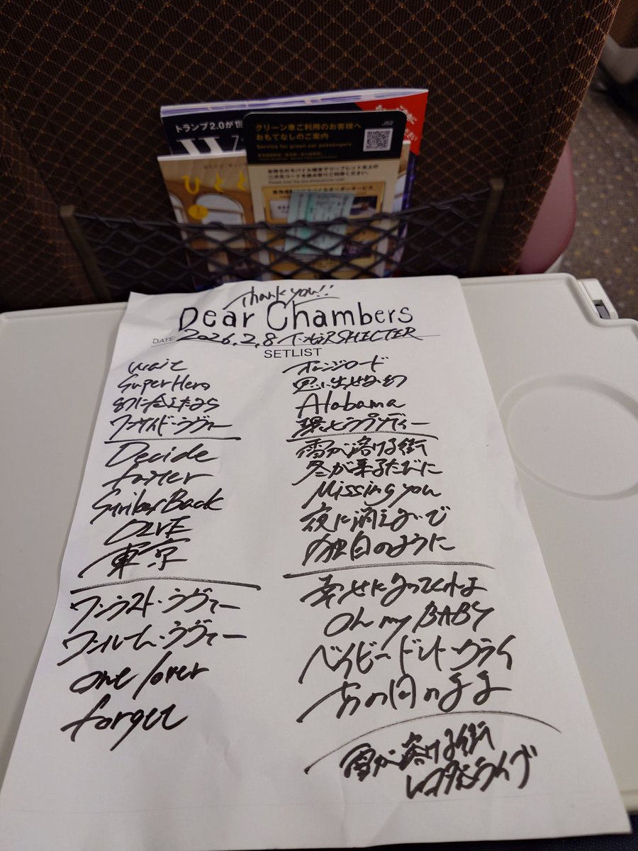 JUNSTYLE0128's tweet photo. ワンマン最高だったな
歌いすぎて喉痛っ!笑
#DearChambers
#ディアチェン https://t.co/c36k1COe9j