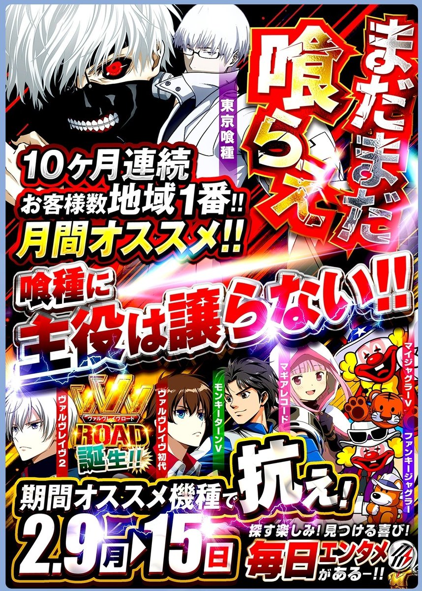 🌻サンフラワー公式🌻 (@sunflower_ome) / Posts / X