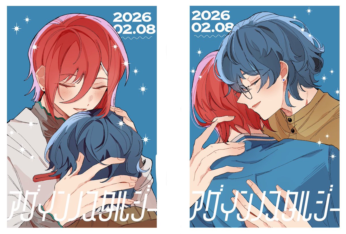 本日無配で置いていたつむ夏です❣️