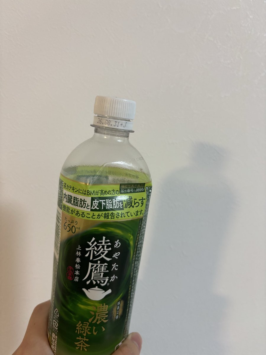 takeking332211's tweet photo. @sotin_pex 
赤からご馳走様でした！！
素敵な置き土産(飲みかけペットボルト)もありがとうございました！笑笑 https://t.co/1h4EwW3KEY