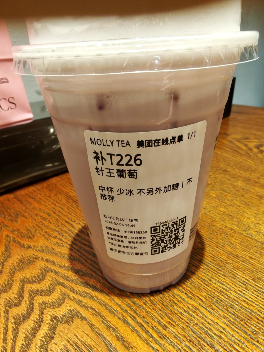 shiganchenga's tweet photo. 这家店杏仁豆腐绝赞美味。。。初中时候发现的他家，以前没有收入，吃一次有点贵贵的，现在感觉也还好。上班真是太好了 https://t.co/tFbrs8uIP0