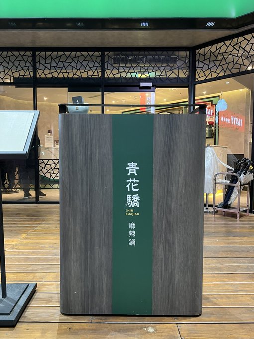 打ち上げ🙆‍♀️ 