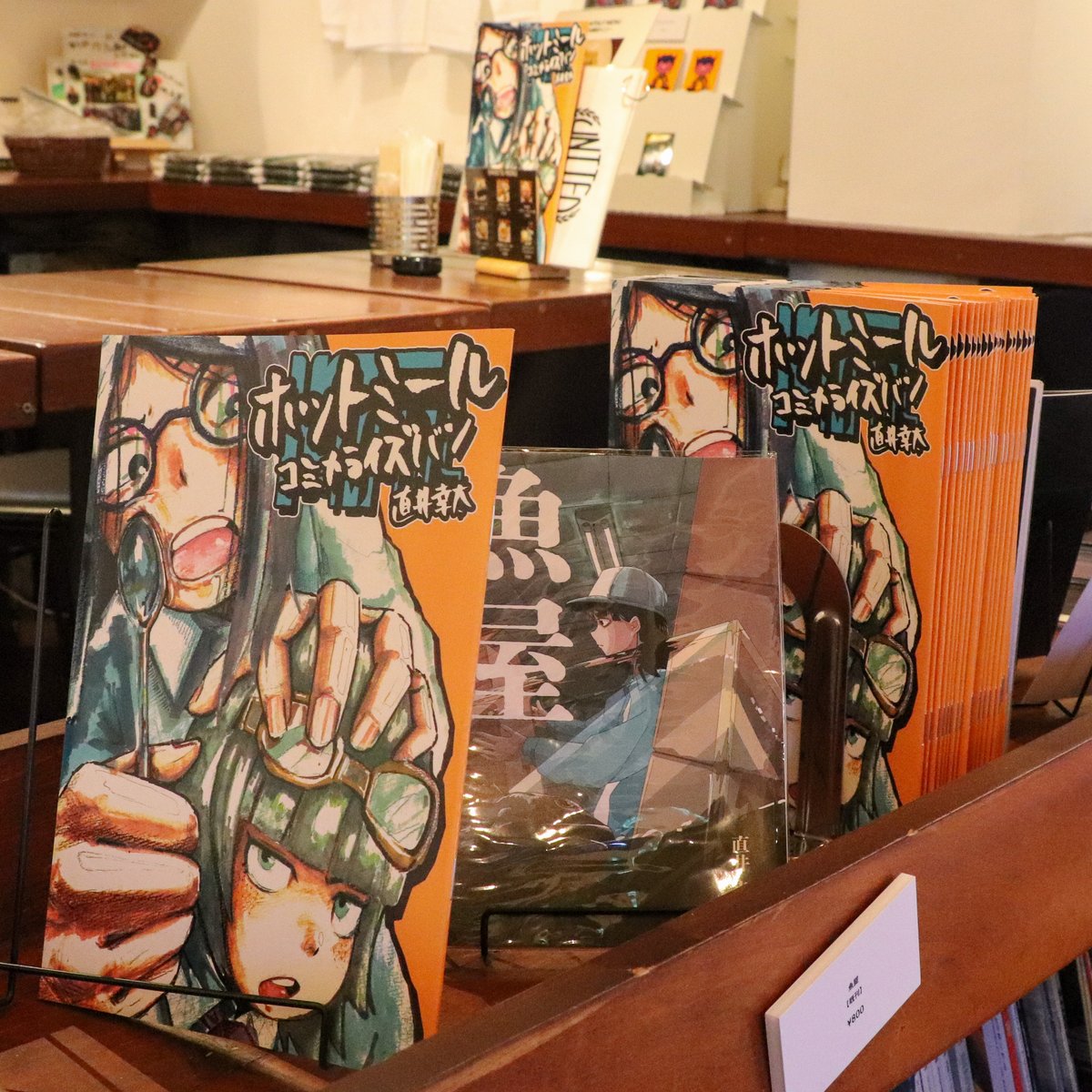 UNITEDcafe_2012's tweet photo. #UNITEDcafe世田谷
展示会【HOT MEAL】開催中!
物販沢山取り揃えております!
展示作品も購入可能ですよ♪
是非この機会にご覧ください!
沢山のご来店お待ちしております!
展示会:【HOT MEAL】
作家:蛙優太、直井幸太
会期:2026年2月4日(水)~2月16日(月)
#ユナイテッドカフェ #UNITEDcafe https://t.co/kGKCjGFOt2