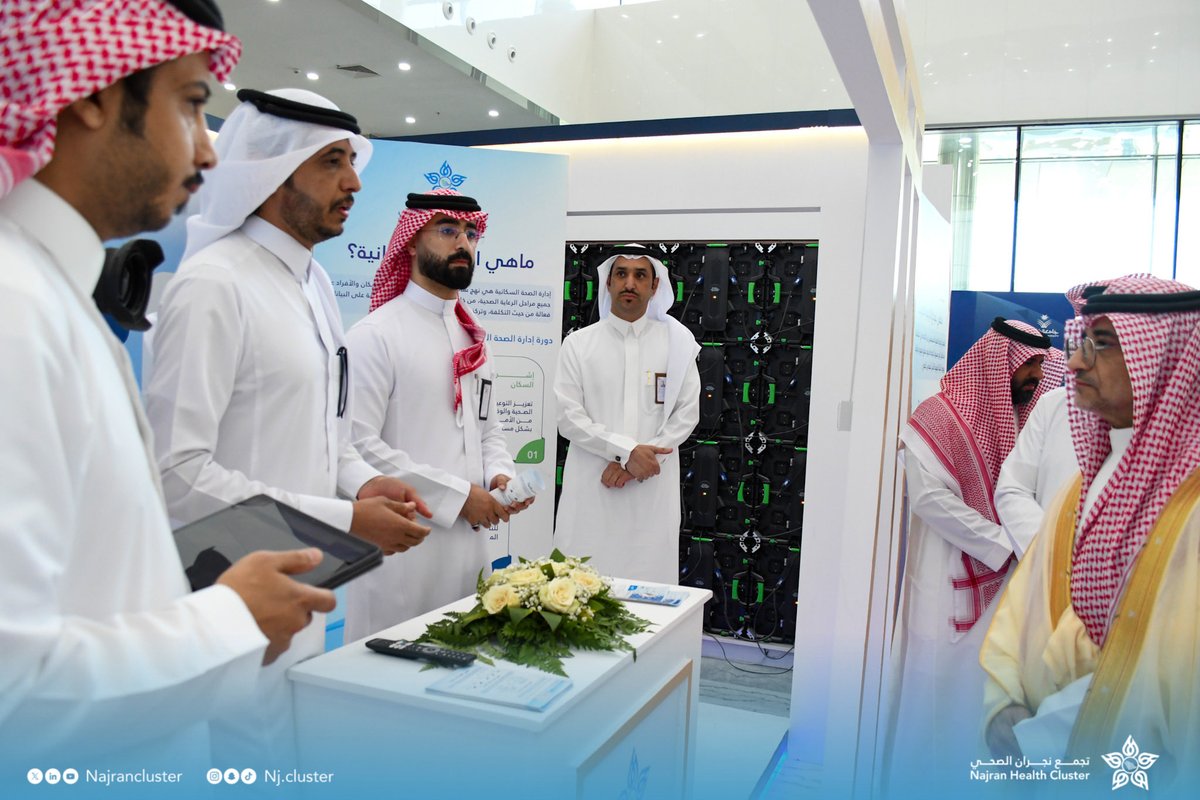 NajranCluster's tweet photo. بحضور الرئيس التنفيذي لتجمع نجران الصحي ، شارك التجمع في منتدى #تعليم_المهن_الصحية بركن يستعرض من خلاله  أهمية مسارات نموذج الرعاية الصحية السعودي وربطها بأهمية التعليم في إعداد كوادر صحية مؤهلة تواكب متطلبات المستقبل، تُوج ذلك بعقد اتفاقية تعاون تهدف إلى دعم التعاون المشترك وتطوير البرامج التعليمية والتدريبية بين #تجمع_نجران_الصحي و #جامعة_نجران بما يخدم القطاع الصحي ورؤية المملكة 2030 .
@Najran_Univers