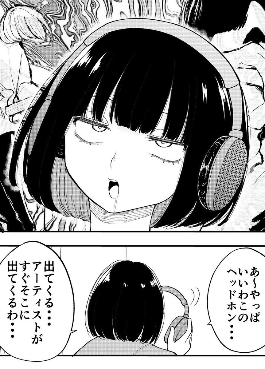 ななか💤BO2 (@nanaka_wasabi) / Posts / X