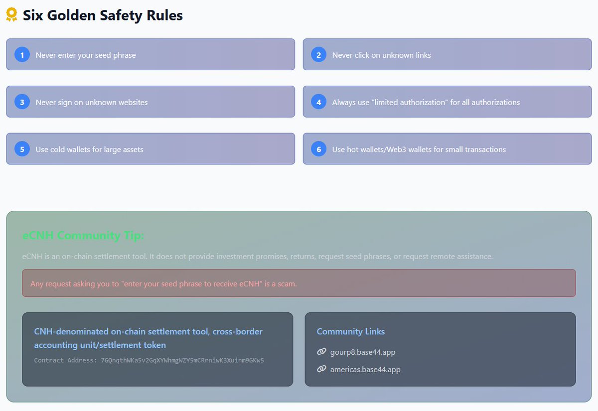 earthCNH's tweet photo. Web3 Wallet Safety Guide (Solana / eCNH) 202602
#web3 , #solana ,#eCNH https://t.co/wokewhOXlG