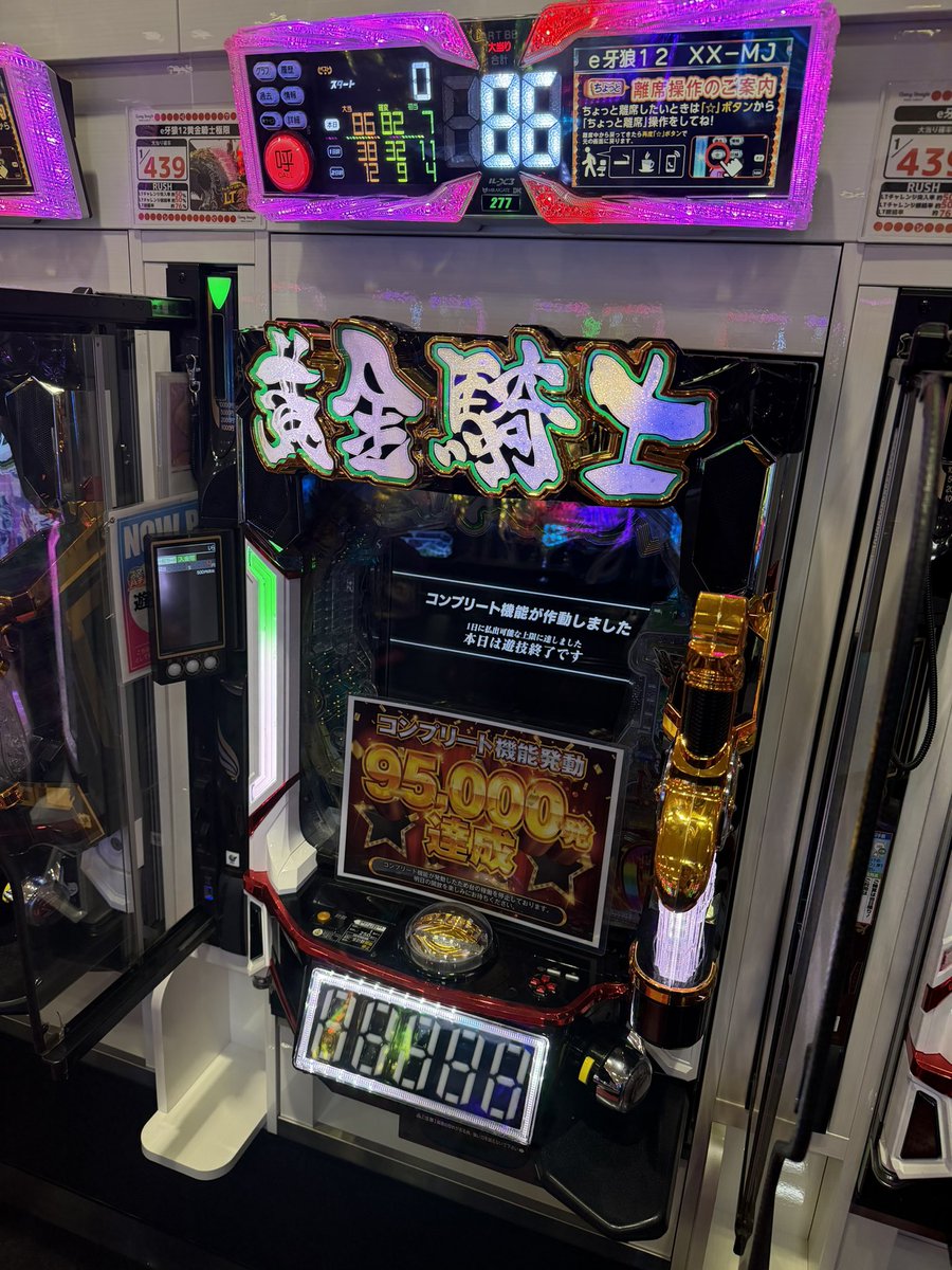 ゆう坊 (@youbo777) / Highlights / X