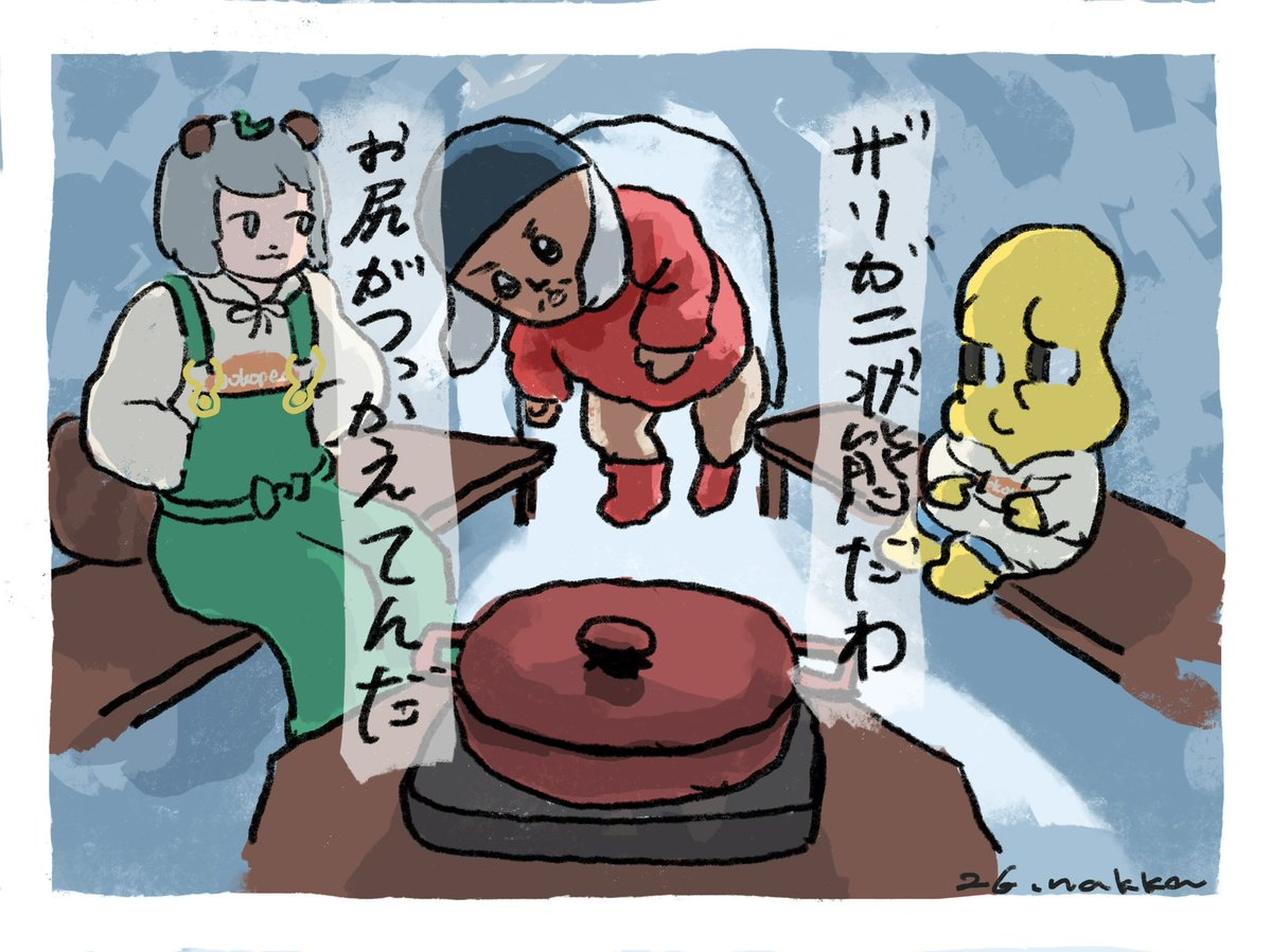 甲賀流忍者ぽんぽこ🍃たぬき！ (@ponpokoka) / Posts / X