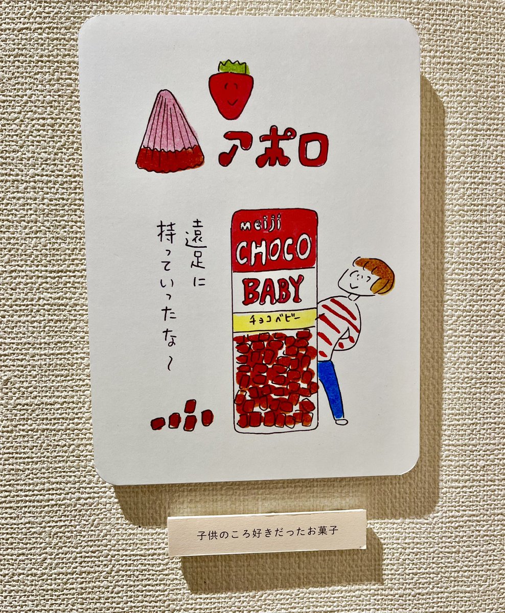 chimi94770886's tweet photo. かっわいい🫶🏻✨
懐かしさもあり遊びゴコロもある
#益田ミリ #toibooks https://t.co/jVHkhqcYX4