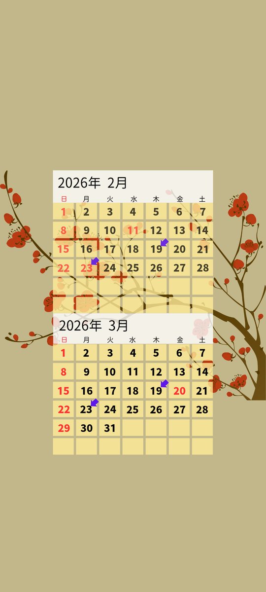 Mj20181's tweet photo. 2月と3月の壁紙です。
俳句ポスト365
#俳句ポスト365 #俳句ポスト https://t.co/sUj0PbLPxg