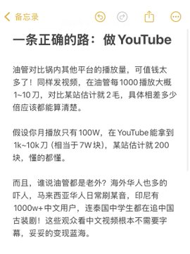 Fang知识分享 tweet media