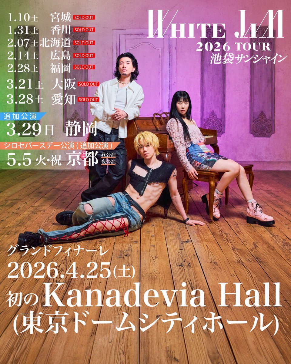 ソラ (@Bu0427Sora) / Posts / X