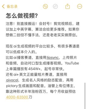 油管可能是普通人翻身的最好机会了 

对比国内其他平台的播放量，油管可值钱太多了！同样发视频，在油管每1000播放大概1~10刀，对比某站估计就2毛，具体相差多少倍应该都能算清楚。 

 假设你月播放只有100W，在YouTube能拿到1k~10k刀（相当于7W块），某站估计就200块。