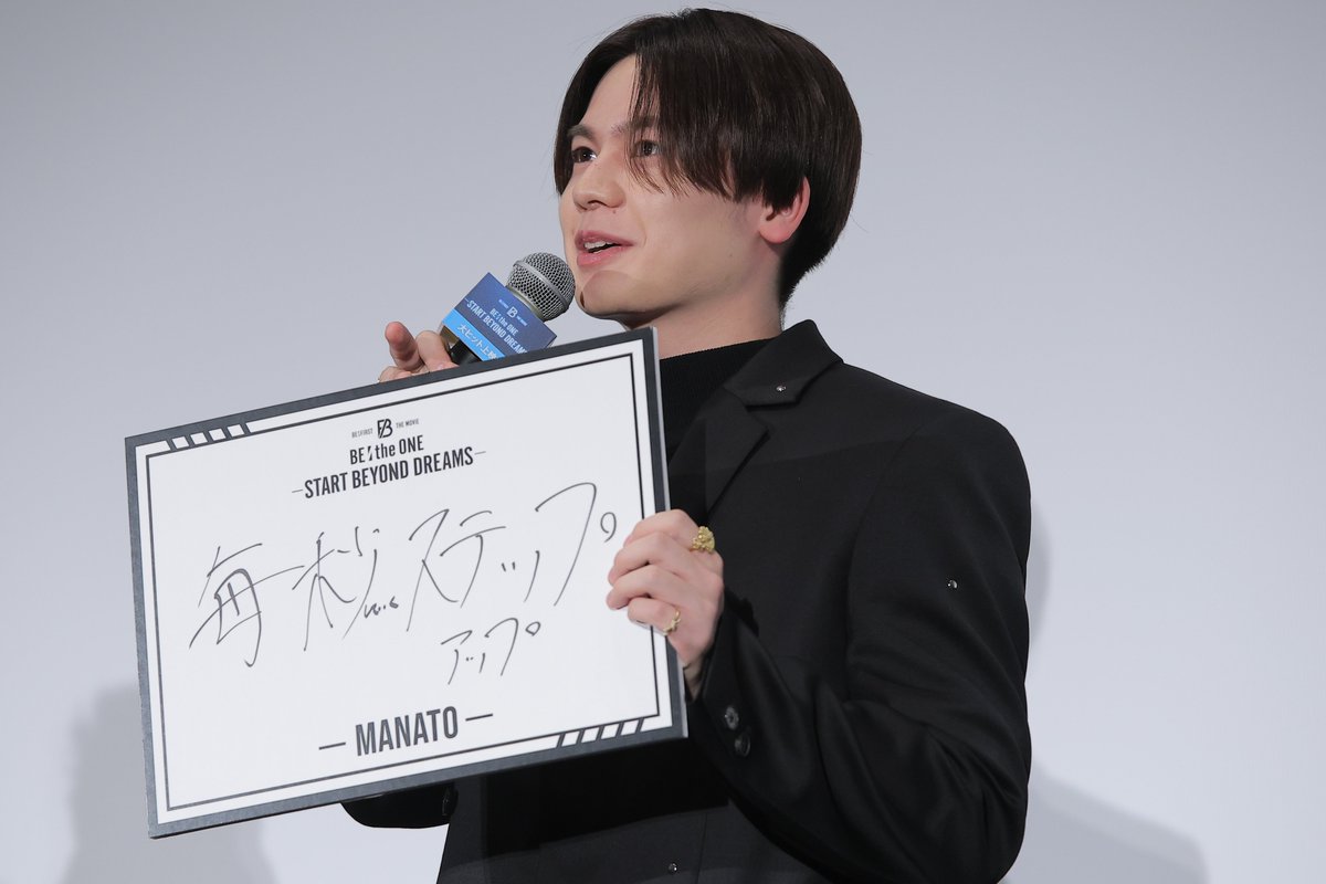 encountofficial's tweet photo. 【イベント写真📸】
映画『BE:the ONE -START BEYOND DREAMS-』公開記念舞台あいさつの様子をお届け✨️

9つの国で開催されたワールドツアーをメンバーの皆さんが振り返りました💪

⬇️詳細はこちらから（写真全7枚）
https://t.co/I93btJrhS9

#BEFIRST #SHUNTO #SOTA #MANATO #RYUHEI #JUNON #LEO @BEFIRSTofficial