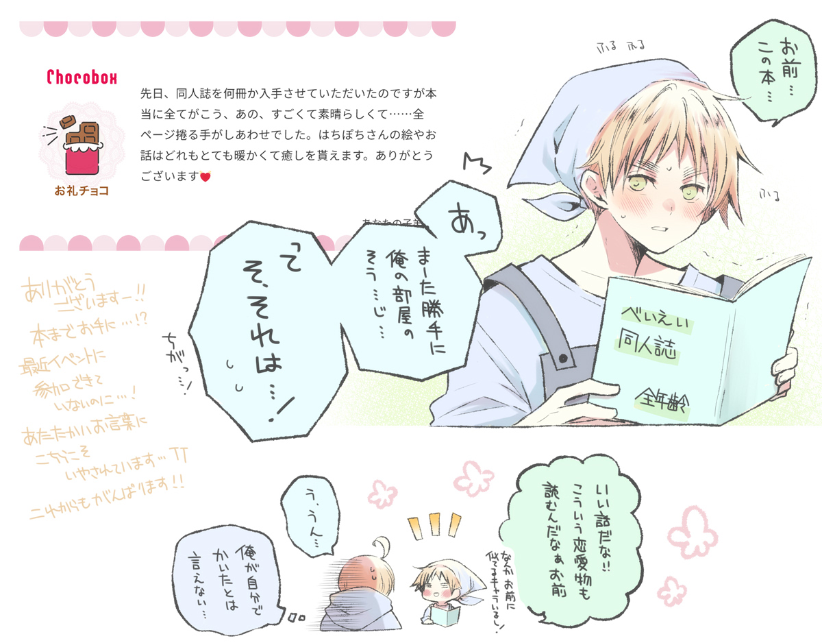 はちぽち (@exehachi) / Posts / X