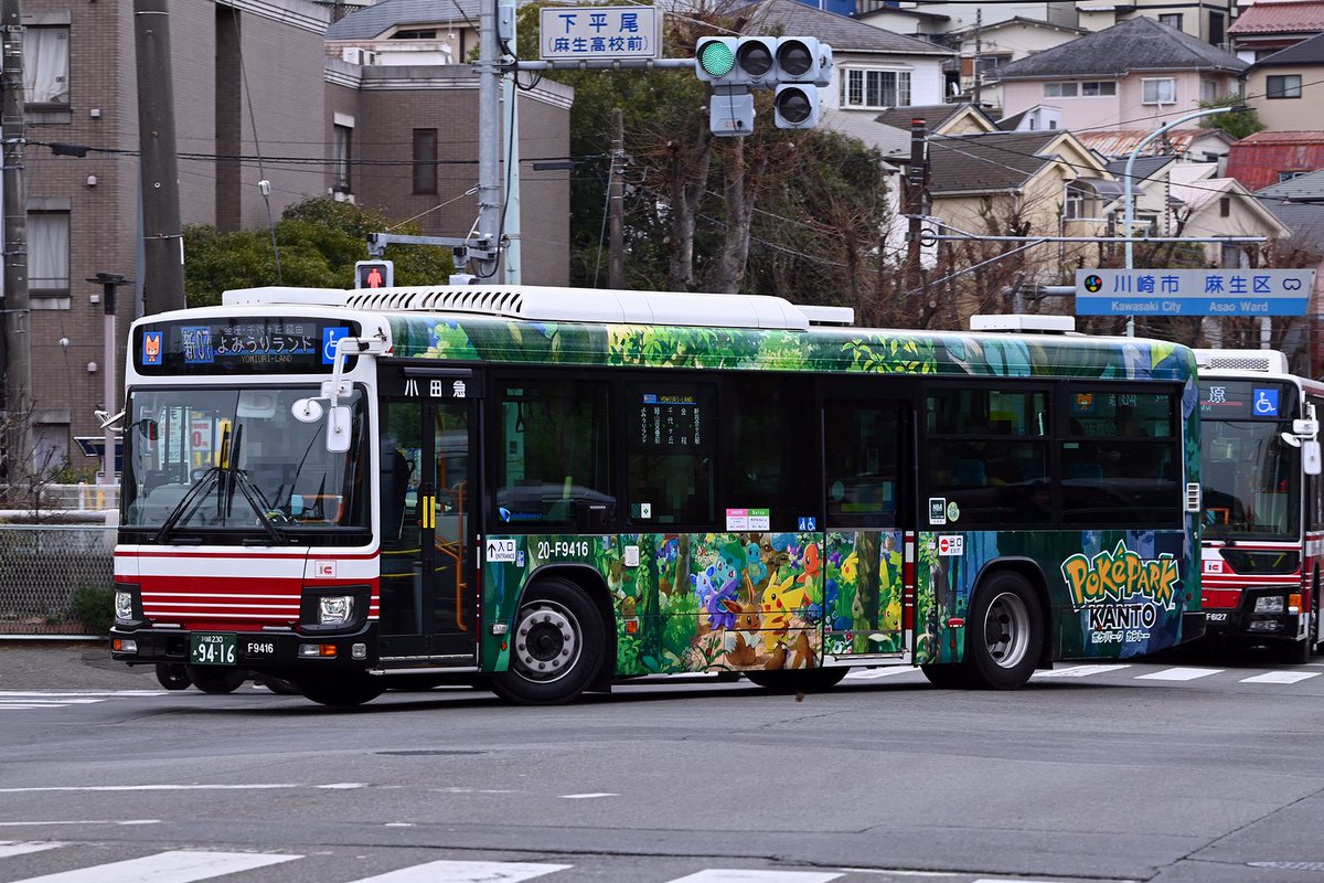 小田急バス 20-F9416(川崎230あ9416) よみうりランド内にオープンした
