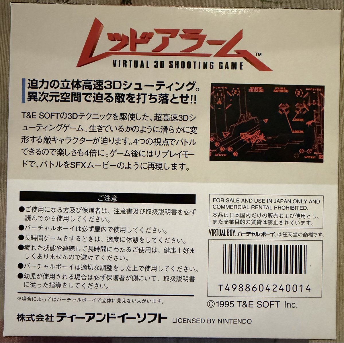 Ophilippos1's tweet photo. #RetroGaming Ophil de ma collec #Nintendo #VirtualBoy qui grandit😉Bienvenue à #RedAlarm (juillet 1995, #Nintendo, #TESoft)
📀Shoot’em up 3D
🗣️Red Alarm fait parti des 5 premiers jeux de lancement de la Virtual Boy.  😜😜😬 1er jeu développé par un studio tiers T&E Soft , il s’inspire du célèbre #StarFox #StarWing sorti en 1993 sur #SuperNintendo. Plusieurs vue de caméra dispo, vue arrière ou intérieure avec effet de profondeur de la Virtual Boy convaincant 👍le jeu offre plus de liberté que le jeu dont il s’inspire avec des arènes à déplacement libre pour les boss😥représenté en 3D fil de fer, il peut être difficile à appréhender, on confond les passages libres prévus avec les murs bloquants, un coup à prendre😬😜Mon jeu préféré tout de même🤩 On le retrouvera bientôt sur #Switch2 avec la sortie de la collection #VirtualBoy et son accessoire dédié 😉
⭐️Hype : 🔥🔥🔥🔥❌
sinon go chez @Arunotaku https://t.co/NnNRRw9vF4 kif assuré