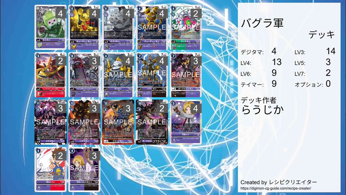 Bravely_CS tweet media