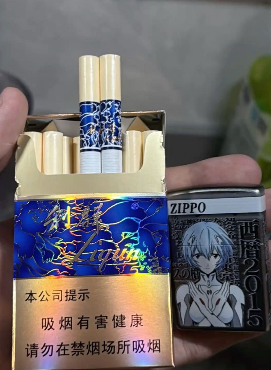 Shtreetwear's tweet image. Cigarette Packs from Asia