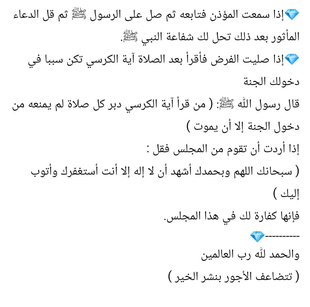 عـبـداللطيـف العــوفـي (@abomosab_3) on Twitter photo 