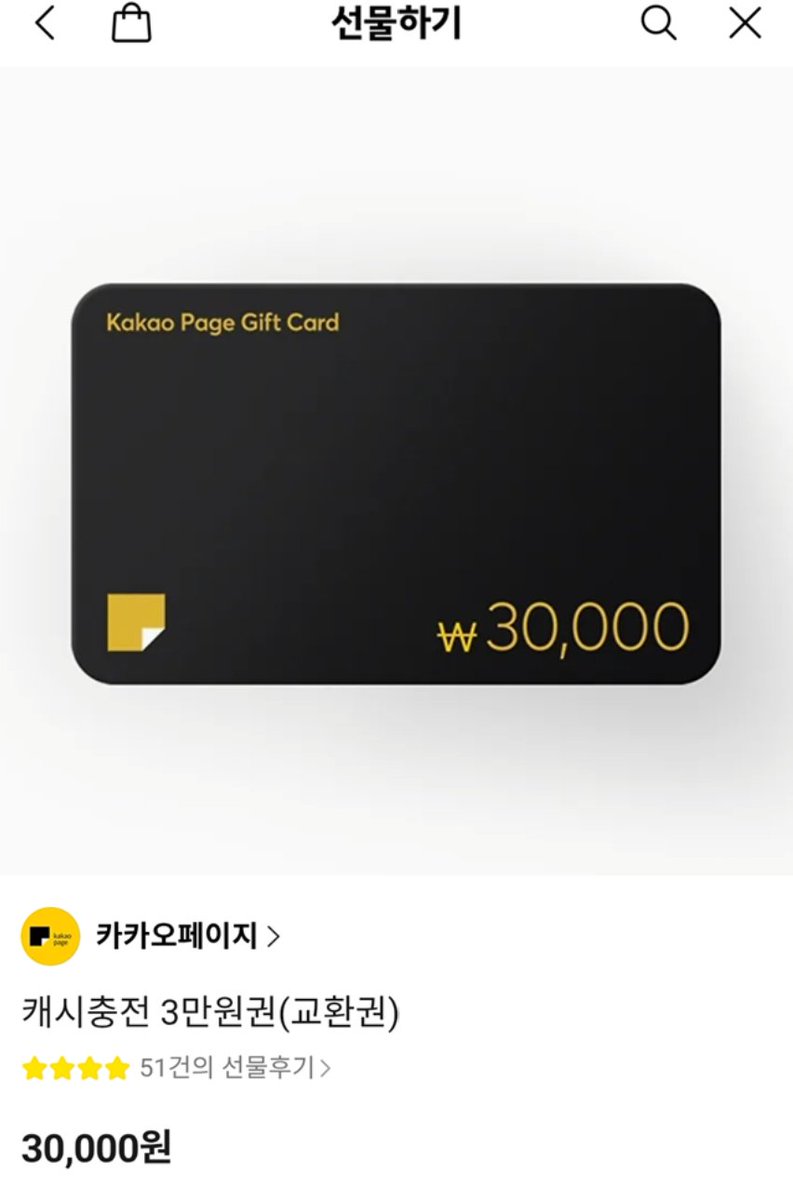 웹툰 💛 병아리반 헌터는 효도 중! 💛 시즌2 도착~!🐣💛
시즌 2 그루그루 귀요미 병아리이자 귀요미 다람쥐 그루그루 보러 오세요~! 🐣🐿️

카카오페이지: page.kakao.com/content/658588…
카카오웹툰: webtoon.kakao.com/content/%EB%B3…

리트윗 하신 분들 중 추첨 한 분에게 카카오페이지 캐쉬3만원권을 보내드려요!