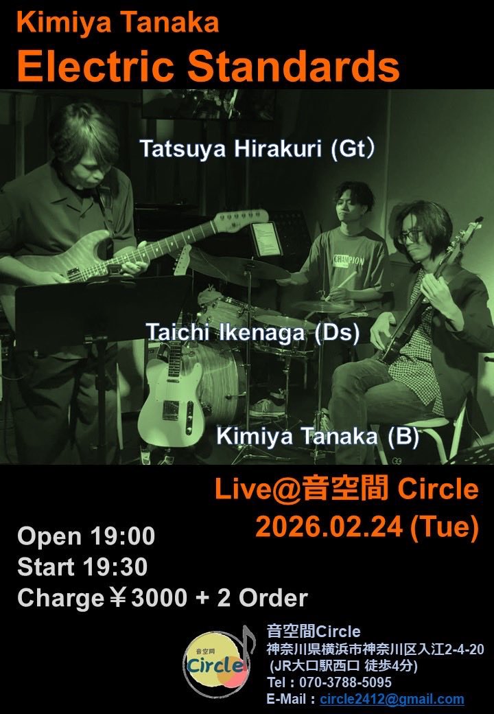 【ライブ告知】
今月は楽しいライブがたくさん🎠
ぜひ遊びにきてください🙇‍♀️