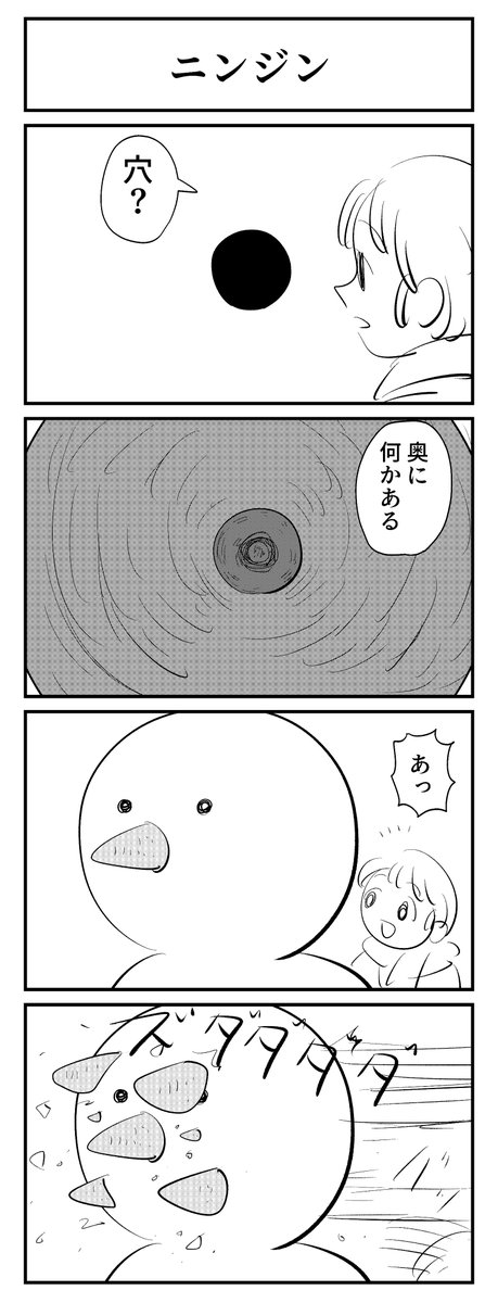 さぺら弭入け tweet media