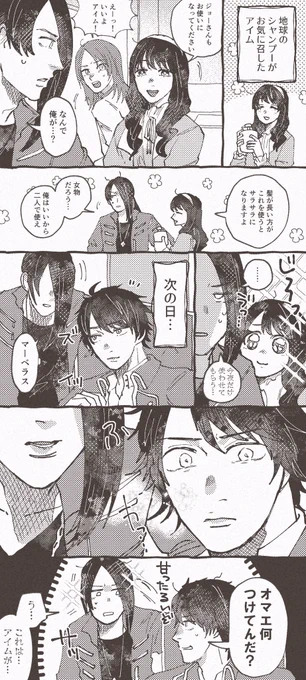 各戦隊気に入り過去絵🌈 