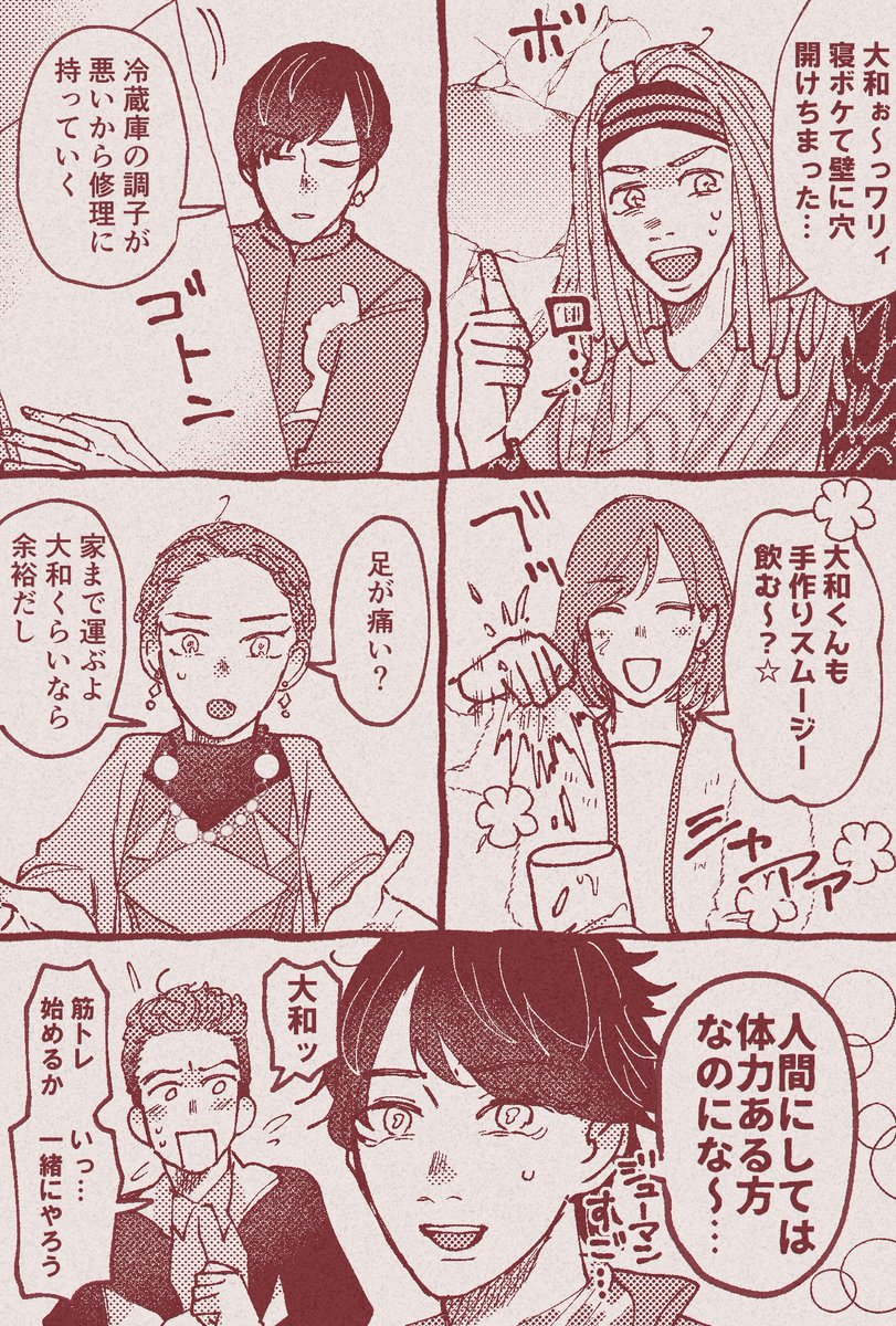 各戦隊気に入り過去絵🌈 