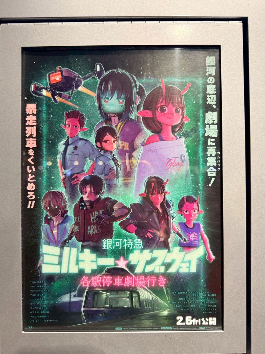 今年中にやりたかったこと、映画館で映画を観る
クリアです💪🏻
誕生日に映画チケくれた人たちありがとう、まだまだ観るぞ

#Barちんまん
#ちん卍日記
#難波BAR
#アメ村bar
#大阪bar
#変人あつまれ