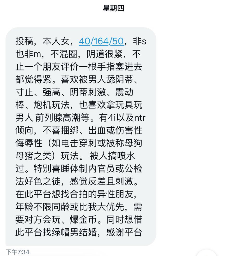 北京投稿 tweet media