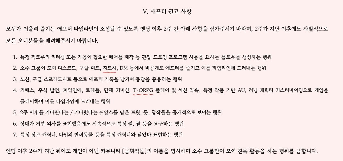 금휘적몰 tweet media