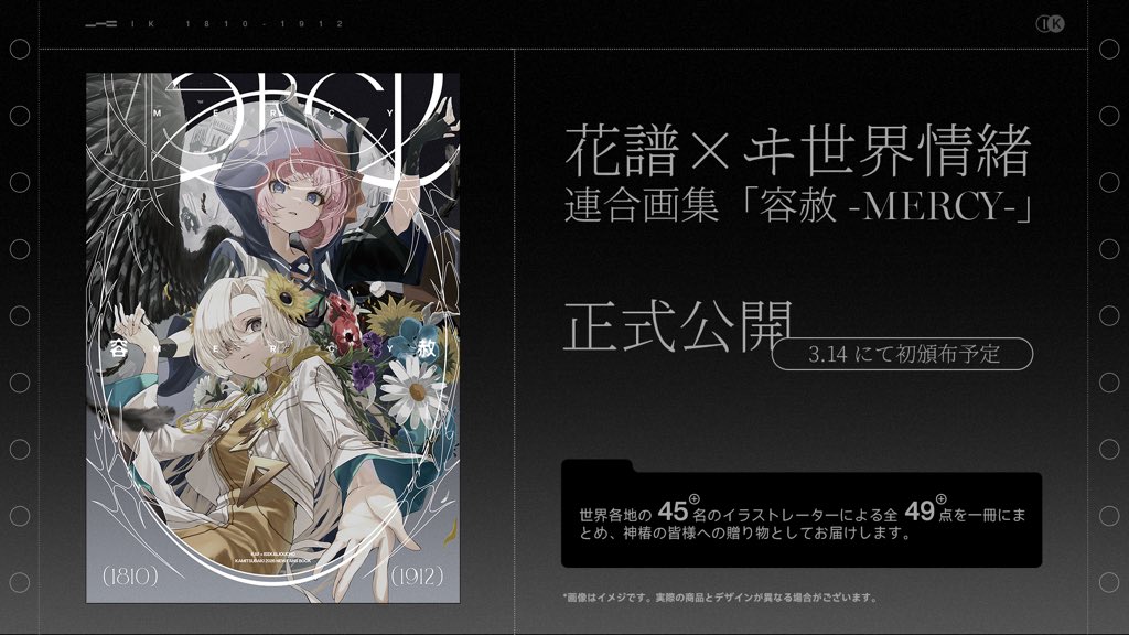 観測者48 (@kansokusha48) / Posts / X