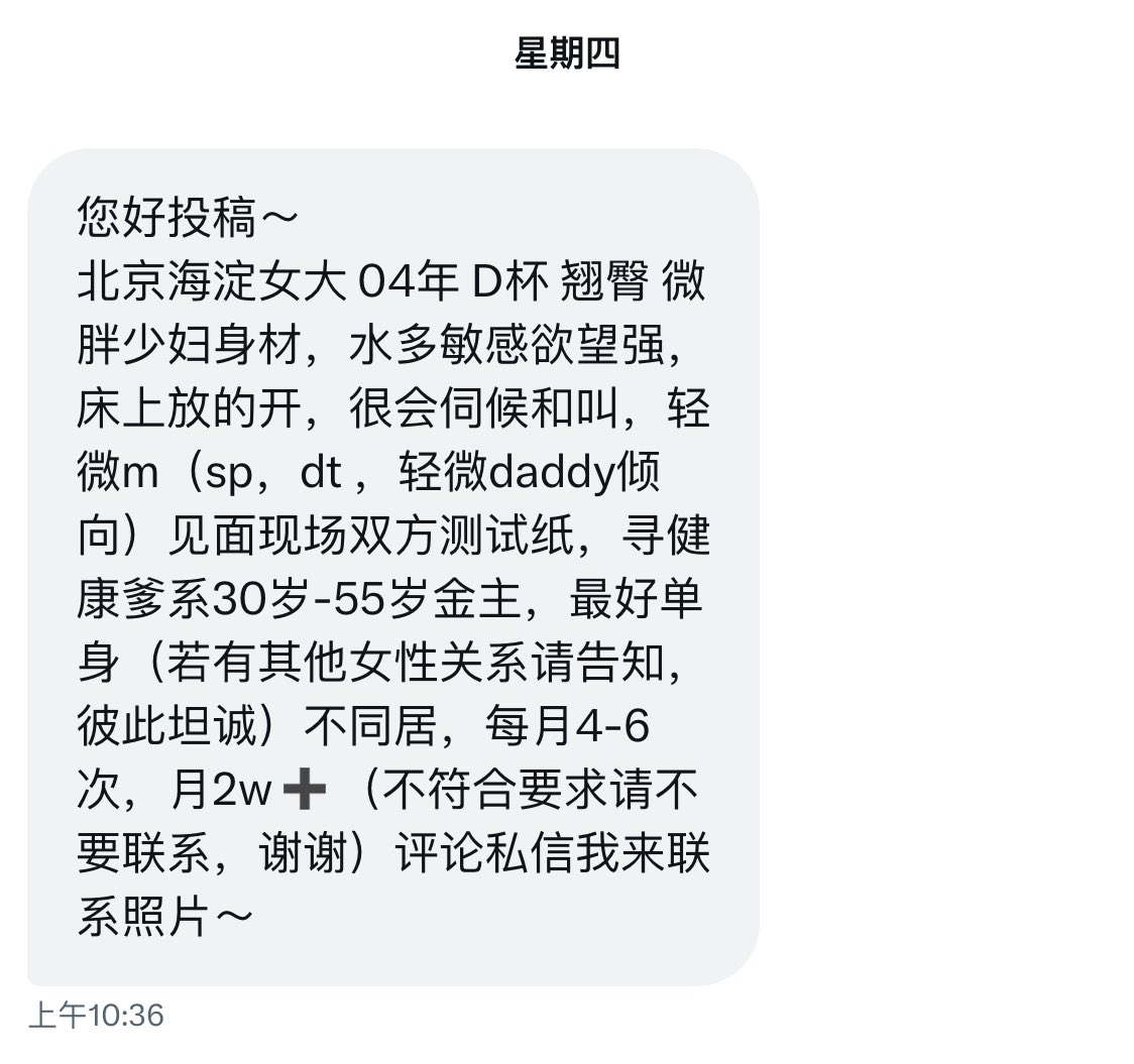 北京投稿 tweet media