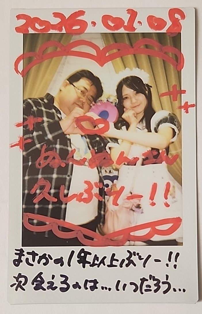 ぬんぬんさん❄️ (@keyamirekonotan) / Posts / X