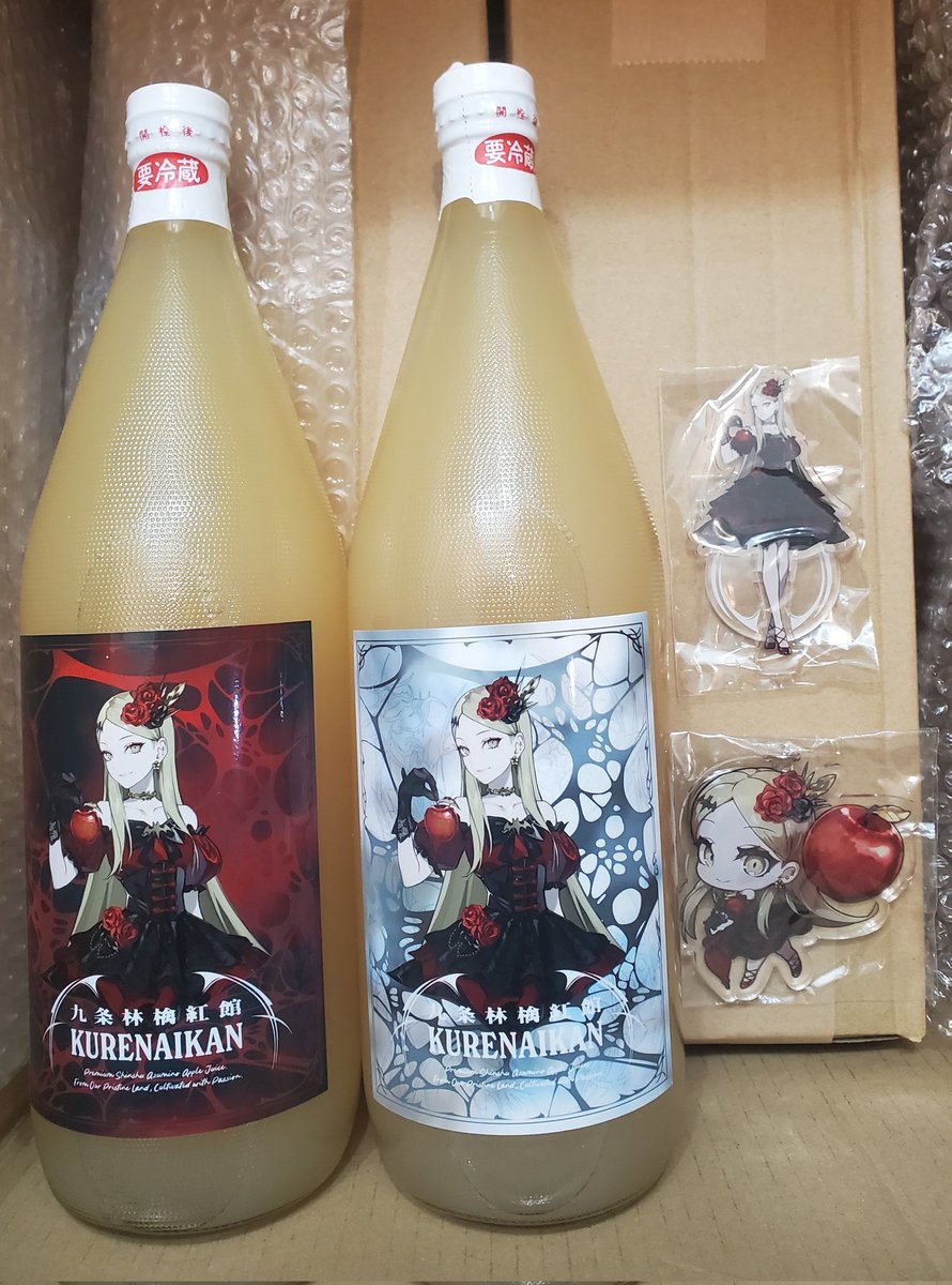 九条林檎 (@ringo_0_0_5) / Posts / X