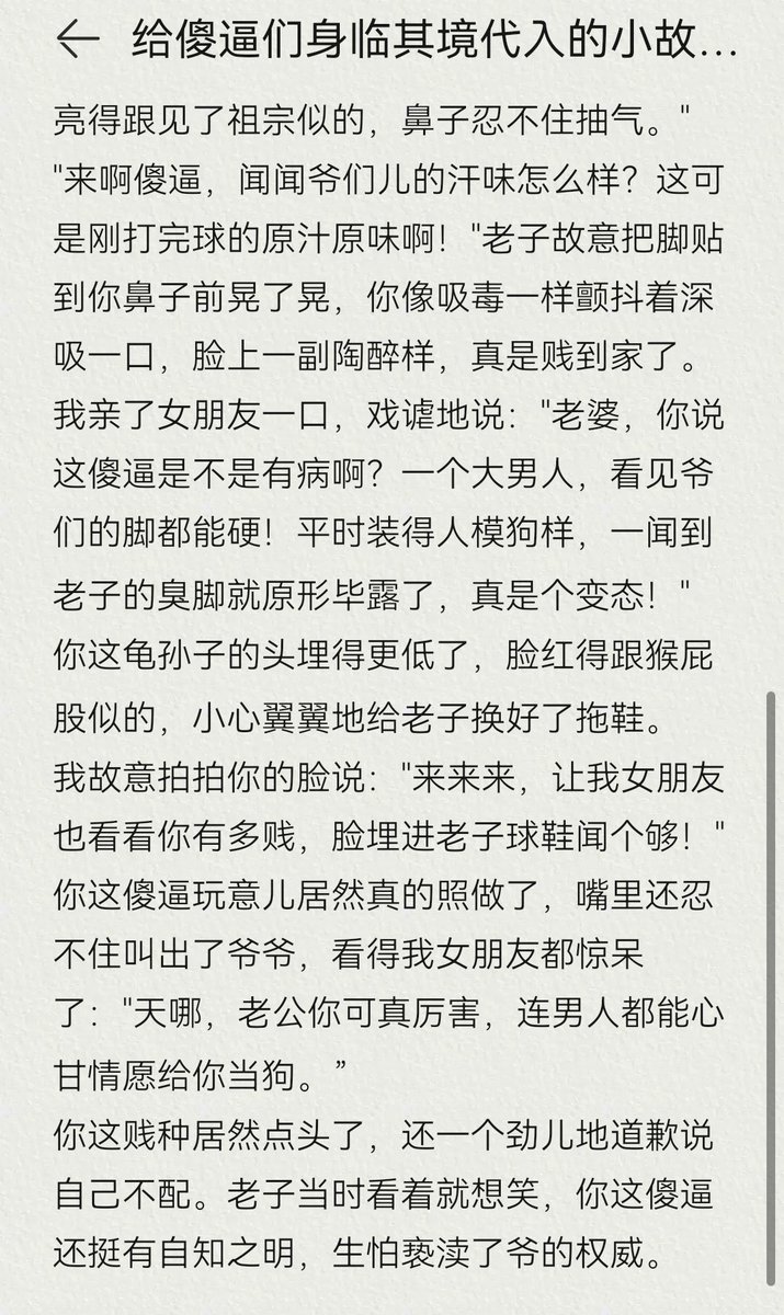 武爷Dom🏀 tweet media