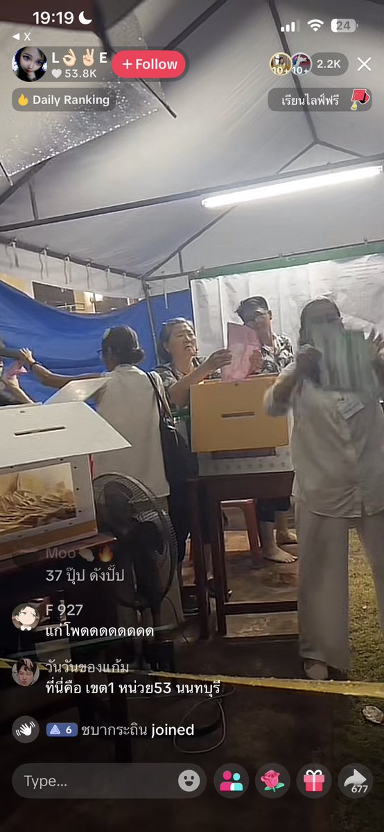 มีที่แย่กว่านี้ 
นนทบุรี เขต 1 หน่วย 53 
วุ่นวายมาก ไม่เปิดกระดานให้ดูตอนขีด บัตรสีชมพูไม่ขานเลย
บัตรที่ดูเป็นบัตรดี ก็บอกว่าเป็นบัตรเสีย
เห็นแล้วเครียด ทุกคน ช่วยรีหน่อย ใครอยู่แถวนั้นไปดูที

#เลือกตั้ง69 #เลือกตั้ง2569 #เลือกตั้งประชามติ69