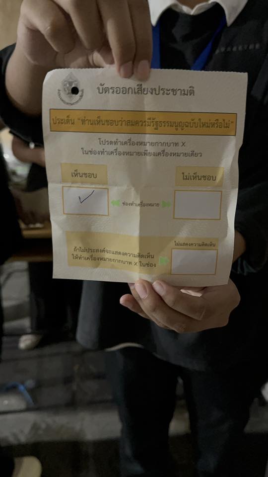 ตัวอย่างบัตรประชามติที่ออกเสียงช่อง "เห็นชอบ" แต่ใช้เครื่องหมายติ๊กถูก ไม่ใช่เครื่องหมายกากบาท เท่ากับเป็นบัตรเสีย ผู้สังเกตการณ์หลายคนรายงานว่า มีภาพเช่นนี้ทุกหน่วย คาดว่า จะมีประมาณ 0.5% ของบัตรที่ออกเสียงเห็นชอบ