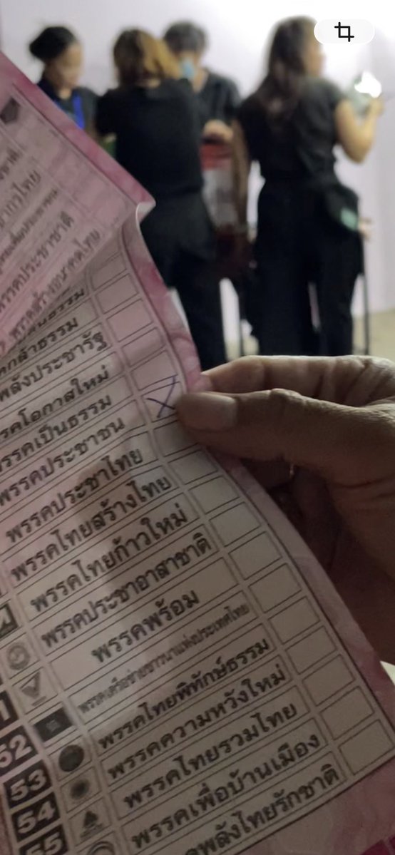 tungtuungg's tweet image. ช่วยรีทีค่ะ แบบนี้จนทแจ้งว่าบัตรเสีย ดินแดงเขต 6 หน่วยที่ 78 #เลือกตั้ง69