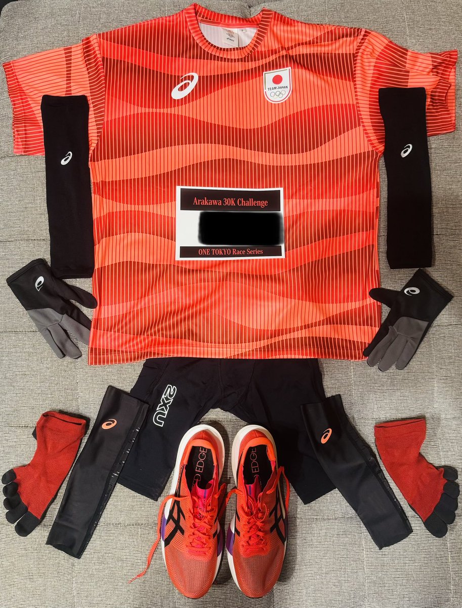 PESCMPESCM's tweet photo. 初レースは雪で中止になったから着れなかった😢
東京マラソンに向けた調整のつもりでいたから、なくなったのは残念だけど、体の色んなところが悲鳴あげてたので、お休みできたと前向きに捉えたい…！
東京マラソン当日はエメラルド一色で臨む予定🟢 https://t.co/a8ENB52yXw