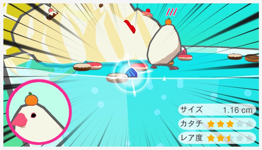 つまが想い出の空のホイップを出したよ！
#文鳥パフェ育成 #文鳥 #TapBuncho